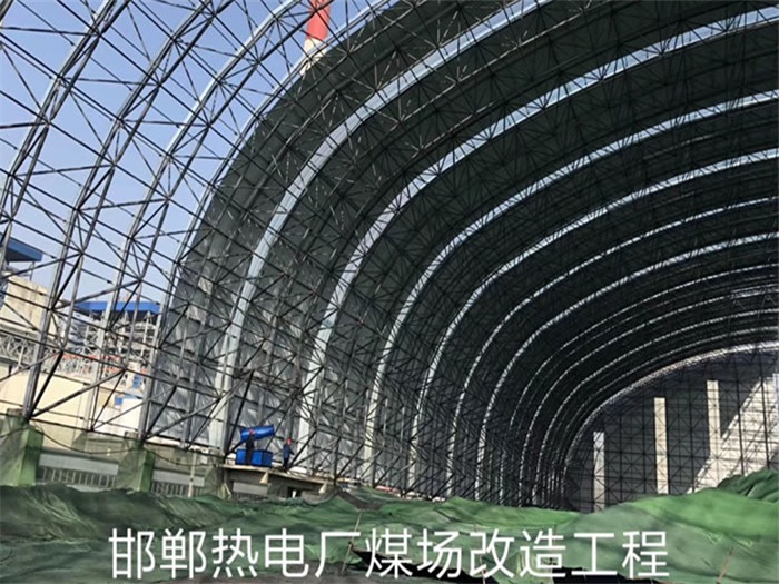 广州热电厂煤场改造工程